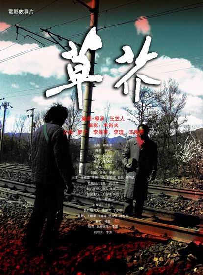德比大学学士毕业证